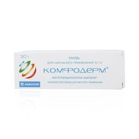Мазь комфодерм