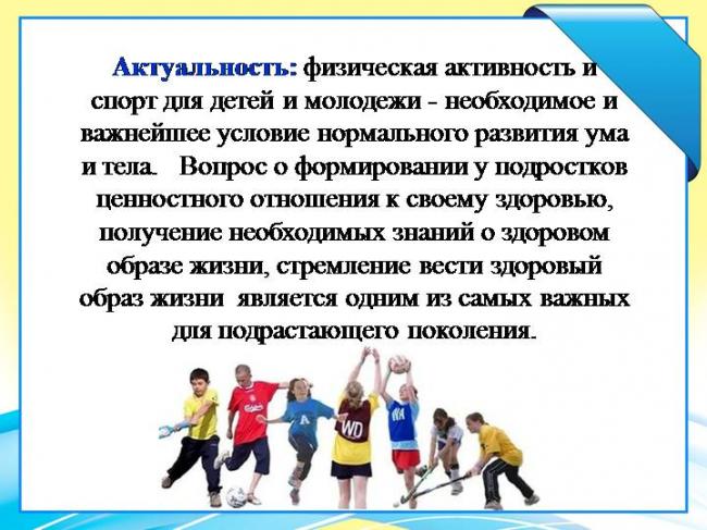 Что полезнее бег или ходьба для похудения. что полезнее бегать или ходить