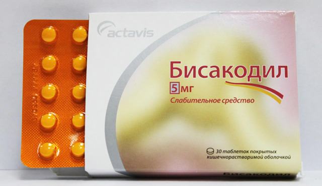 Бисакодил-фпо