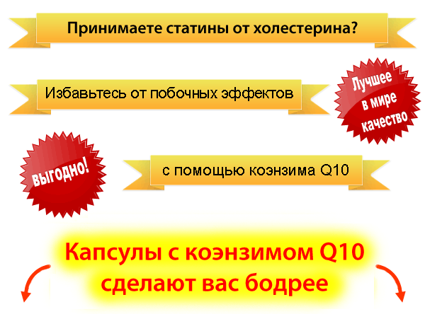 Кудесан, кудесан форте, с калием и магнием, для детей