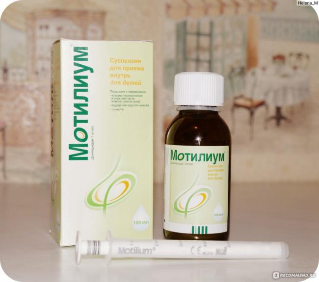 Таблетки, суспензия для детей мотилиум: инструкция, отзывы и цена