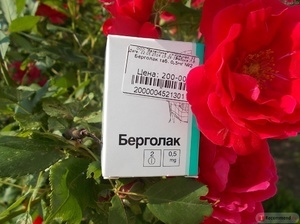 Берголак: инструкция по применению, аналоги и отзывы, цены в аптеках россии
