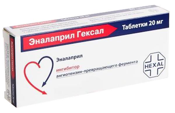 Рениприл - инструкция по применению, 42 аналога