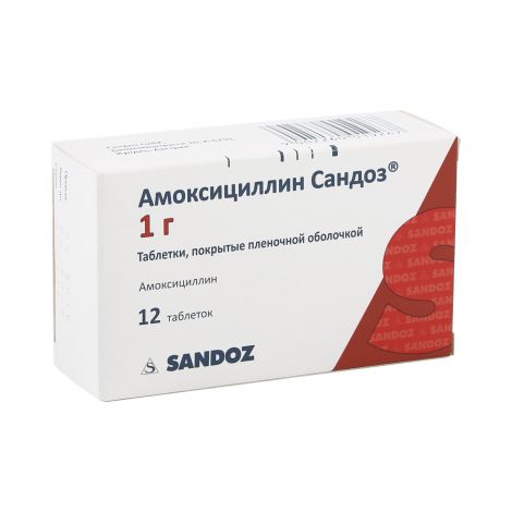 Амоксициллин таблетки: инструкция, отзывы, аналоги