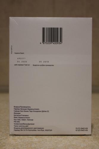 «этанерцепт» – инструкция по применению, аналоги, состав, цена, отзывы