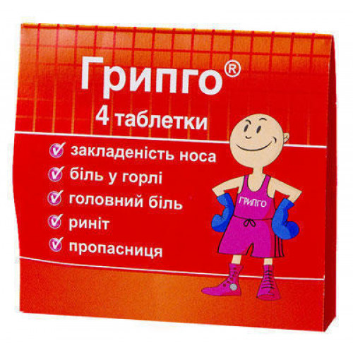 Осельтамивир – инструкция по применению, отзывы, цена, аналоги. противовирусный эффект лекарства.