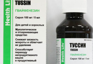 Guaifenesin (гвайфенезин)