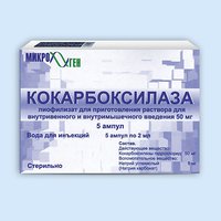 Кокарбоксилаза: состав, лечебные свойства, способ применения