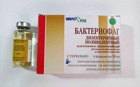 Бактериофаг клебсиелл пневмонии очищенный - инструкция по применению, цена, аналоги, дозировка для взрослых и детей