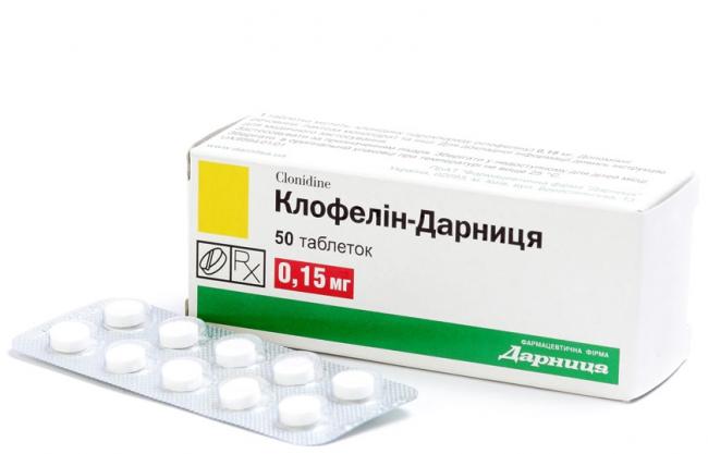 Цефазолин