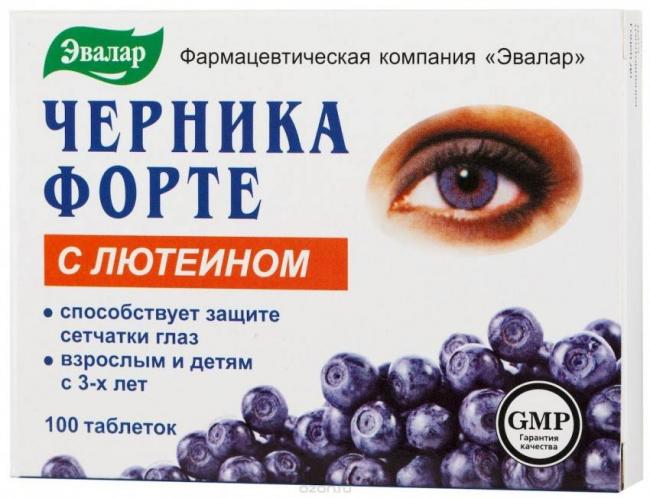 Лютеин инструкция по применению