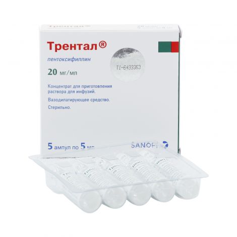 Пентоксифиллин
