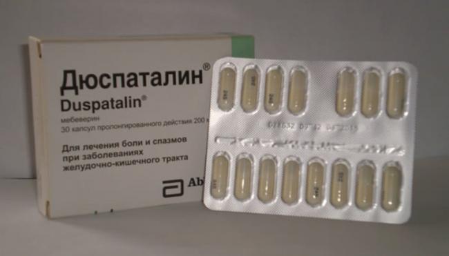 Дюспаталин