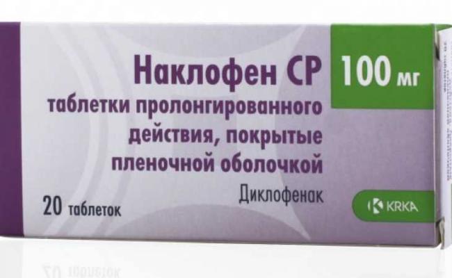 "фаниган": инструкция по применению (таблетки). препарат "фаниган": цена, отзывы