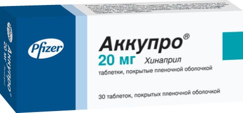 Квинаприл