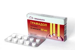 Трамал ретард – инструкция по применению, 100 и 200 мг, цена таблеток