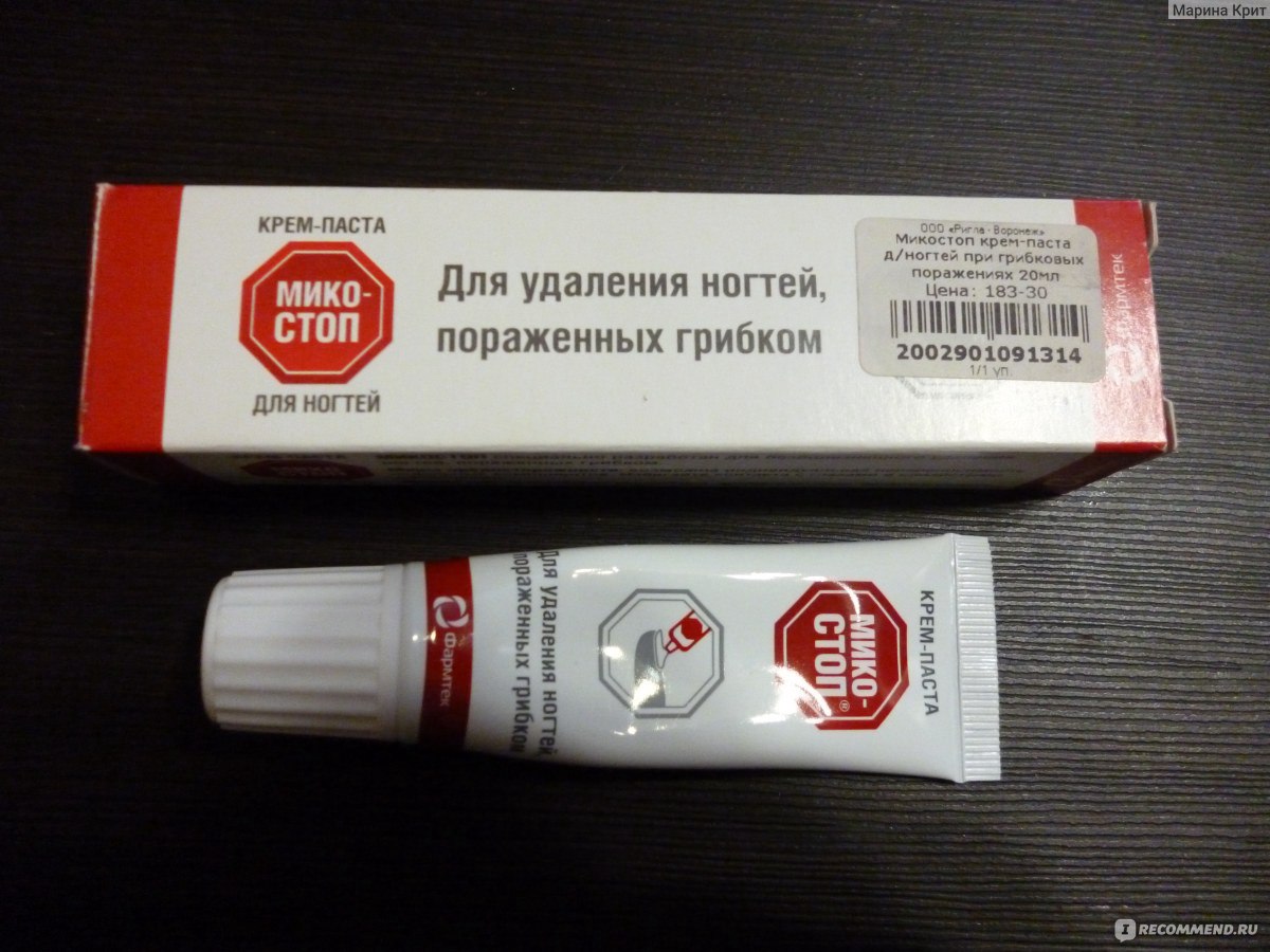 Микоспор от грибка — инструкция по применению, цена, отзывы