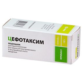 Цефотаксим