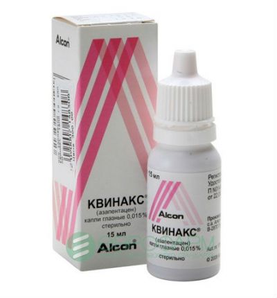 Квинаприл