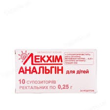 Пенталгин-icn
