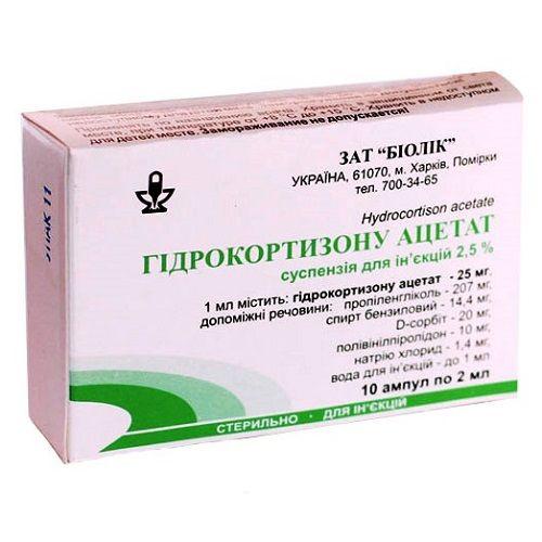 Уколы, таблетки, глазная мазь гидрокортизон: инструкция, цена и отзывы