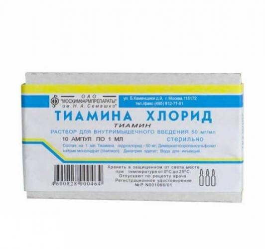 Боризол (borizol) таблетки пероральные