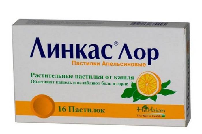 Детские таблетки для рассасывания при кашле
