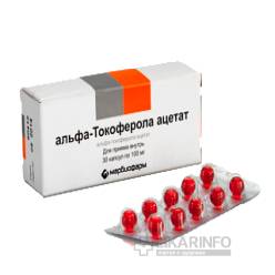 Когда и как принимать альфа-токоферола ацетат