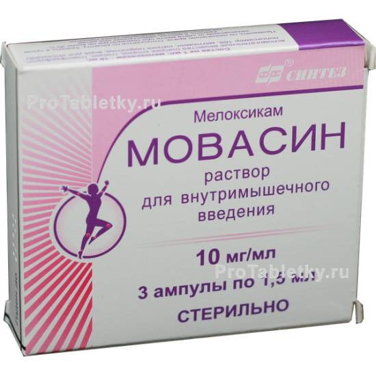 Детальная инструкция по применению мовасина