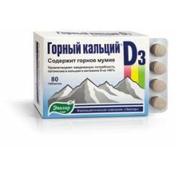 Таблетки горный кальций: инструкция по применению, комплекс кальция 2500 мг + витамин d3 5 мг + горное мумие 148 мг