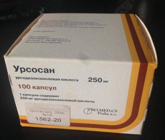 Эссенциале Н , Раствор для внутривенного введения