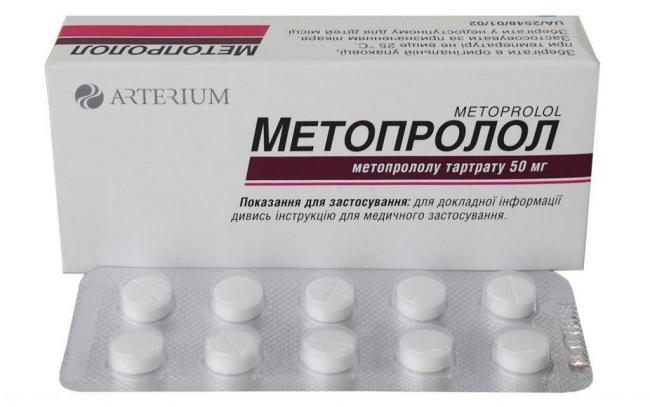 Метопролол - инструкция по применению, отзывы, аналоги и формы выпуска таблетки 25 мг, 50 мг и 100 мг лекарства для лечения нарушений ритма сердца и снижения давления у взрослых, детей и при беременности. Состав и взаимодействие с алкоголем