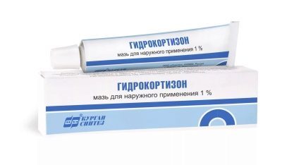 Гидрокортизона ацетат суспензия инструкция по применению