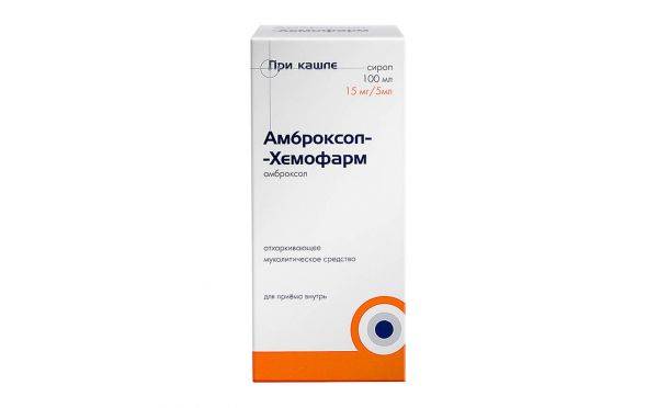 Амброксол-хемофарм - инструкция по применению, цена, аналоги, дозировка для взрослых и детей