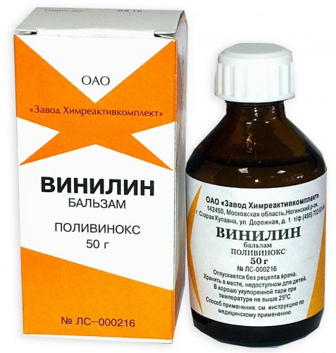 Винилин (бальзам шостаковского). инструкция по применению, цена, отзывы, аналоги