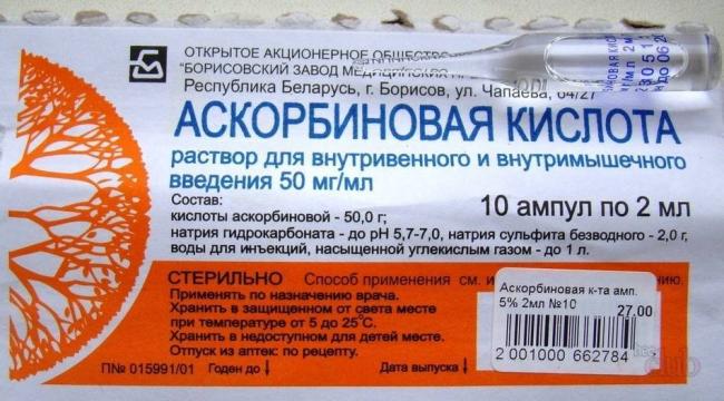 Сколько можно принимать витамина с при простуде?