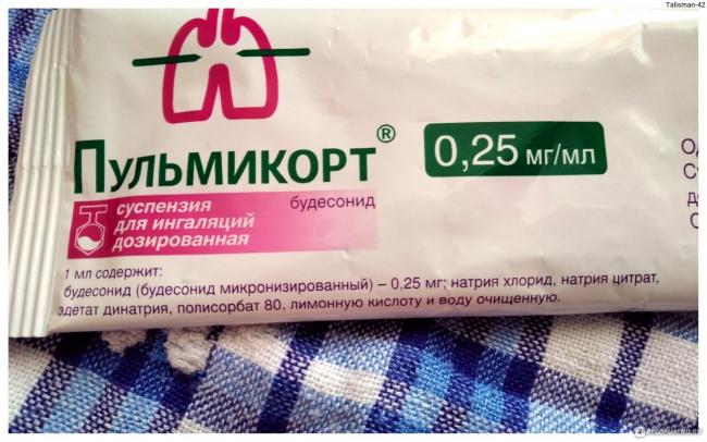 Пульмикорт турбухалер