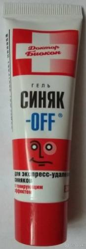 Список из 14 лучших мазей от синяков под глазами