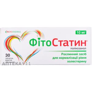 Ливазо (питавастатин) — инструкция по применению, аннотация, отзывы