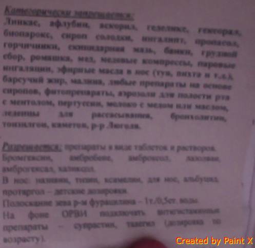Ложный круп у детей – как не пропустить опасные симптомы и оказать помощь малышу?