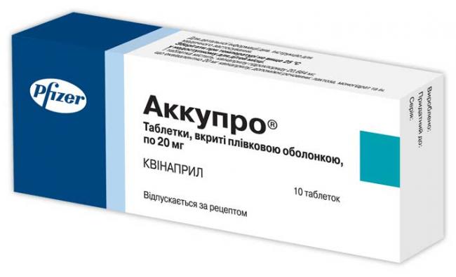 Аккупро (хинаприл)