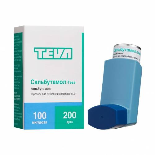 Что лучше: «сальбутамол» или «вентолин»? – meds.is