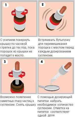Бифиформ бэби для новорожденных
