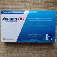 Свечи кандид в6 – инструкция по применению, цена, отзывы и аналоги