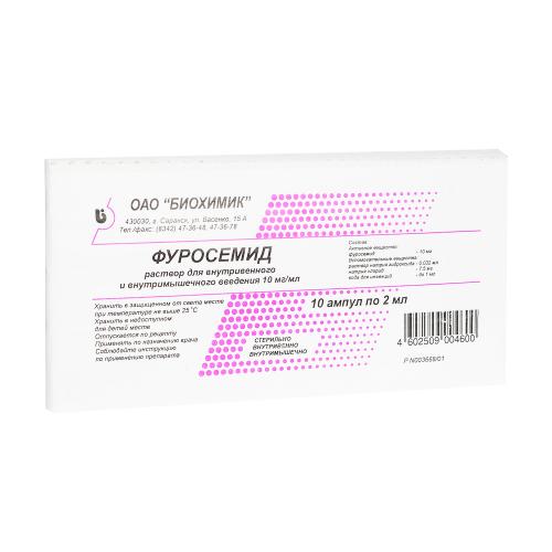 Хлоралгидрат