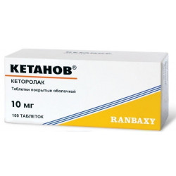 Инструкция по применению уколов кетанов
