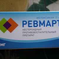 Поможет ли иммард при ревматоидном артрите, и когда его не стоит принимать?