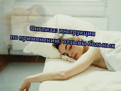 Лекарство от диабета фармига: инструкция по применению, цена, аналоги и отзывы