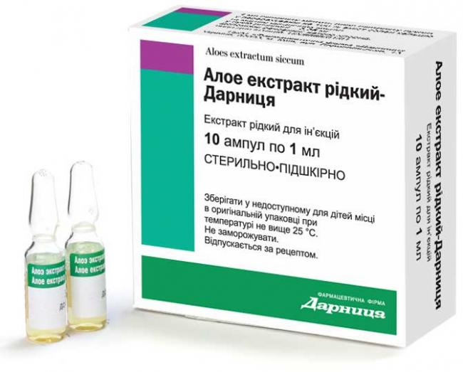 Алоэ в ампулах для лица: удивительное средство (топ-5 рецептов)