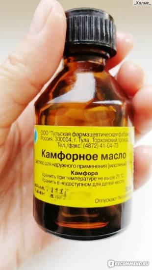 Применение камфорного масла при отите